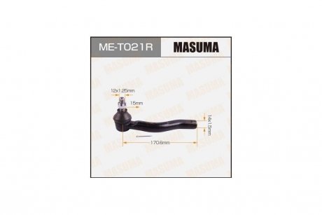 Наконечник рулевой (ME-T021R) MASUMA MET021R (фото 1)
