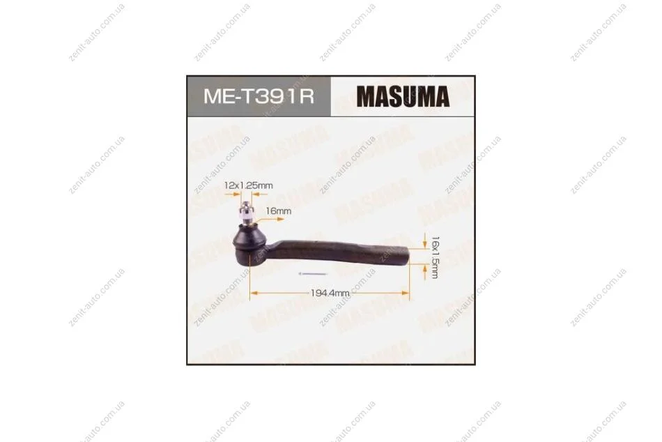 Наконечник рулевой (ME-T391R) MASUMA MET391R (фото 1)