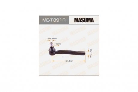 Наконечник кермовий (ME-T391R) MASUMA MET391R (фото 1)