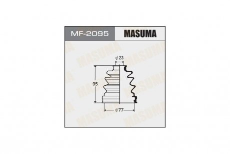 Пыльник ШРУСа наружного Mazda 3 (03-08)/ Nissan Primera (-01) (MF-2095) MASUMA MF2095