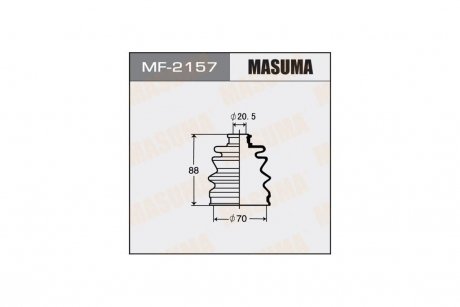 Пильовик ШРКШ (MF-2157) MASUMA MF2157