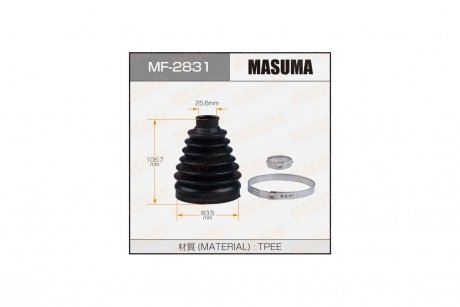 Пильовик ШРКШ MF-2831 (пластик) + спецхомут (MF-2831) MASUMA 'MF-2831 (фото 1)