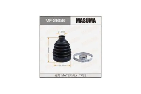 Пильовик ШРКШ MF-2858 (пластик)+ спецхомут (MF-2858) MASUMA MF2858