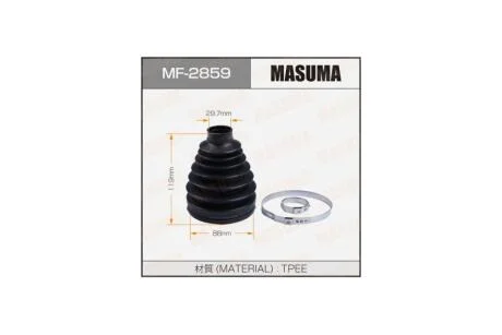 Пыльник ШРУСа MF-2859 (пластик)+ спецхомут (MF-2859) MASUMA MF2859