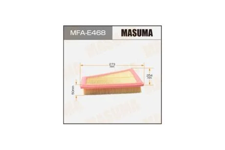 Фільтр повітряний A0491 BMW 5-SERIES (F10) X1 (E84) (MFA-E468) MASUMA MFAE468