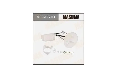 Фільтр паливний у бак Honda CR-V (13-) (MFF-H510) MASUMA MFFH510
