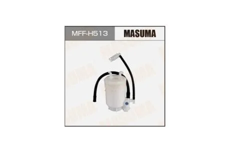 Фільтр паливний (MFF-H513) MASUMA MFFH513