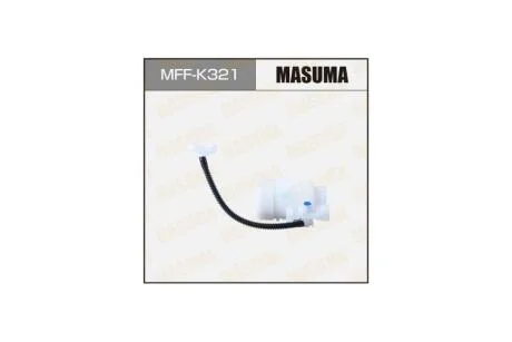Фільтр паливний в бак (без кришки), HYUNDAI SONATA, ELANTRA (10-) MASUMA 'MFFK321