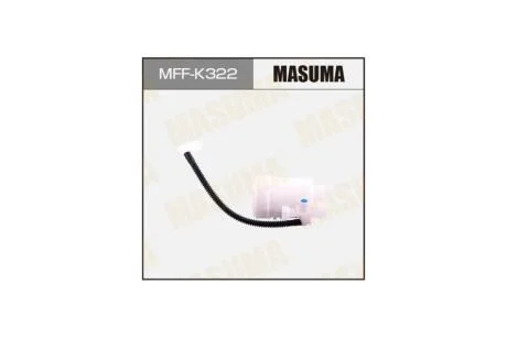 Фильтр топливный в бак (без крышки), HYUNDAI ELANTRA, KIA SOUL 11- (MFF-K322) MASUMA MFFK322