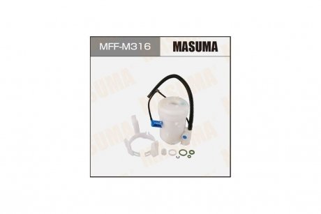 Фильтр топливный в бак (без крышки) Mazda 5 (05-15), 6 (07-12)/ Mitsubishi ASX (10-), Lancer (07-15), Outlander (05-1 (MFF-M316) MASUMA MFFM316 (фото 1)