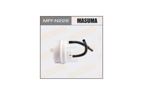 Фильтр топливный (MFF-N229) MASUMA MFFN229