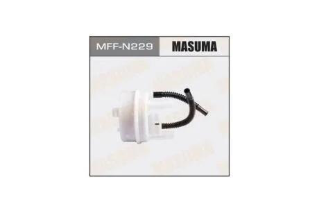 Фильтр топливный (MFF-N229) MASUMA MFFN229