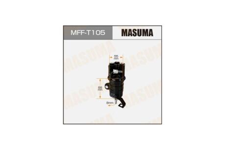 Фильтр топливный (MFF-T105) MASUMA MFFT105