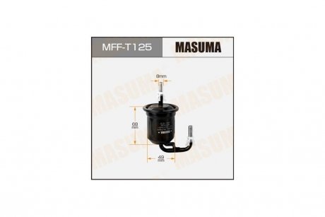 Фильтр топливный Lexus LX570/ Toyota Land Cruiser (07-) (MFF-T125) MASUMA MFFT125