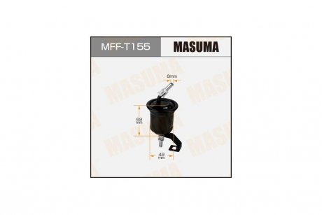 Фільтр паливний (MFF-T155) MASUMA MFFT155 (фото 1)