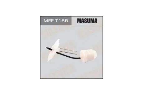Фільтр паливний в бак Lexus IS250/GSE30L (MFFT165) MASUMA 'MFFT165