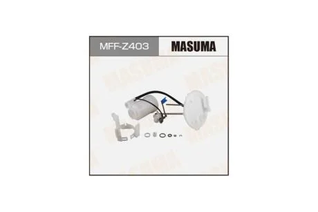 Фільтр паливний в бак CX-7 (MFFZ403) MASUMA 'MFFZ403