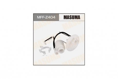 Фильтр топливный (MFF-Z404) MASUMA MFFZ404 (фото 1)