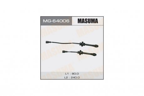 Провод высоковольтный (комплект) Mitsubishi Carisma 1.6, Lancer 1.8, 2.0 MASUMA MG64006