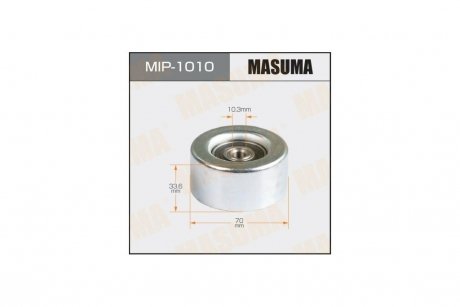 Ролик ремня генератора натяжной Toyota 3.5 (2GRFE), 4.0 (1GRFE) (05-) (MIP-1010) MASUMA MIP1010
