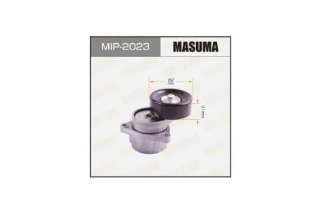 Натяжитель ремня Nissan TEANA VQ23DE, QR25DE, QR20DE, QR20DD (MIP2023) MASUMA 'MIP2023