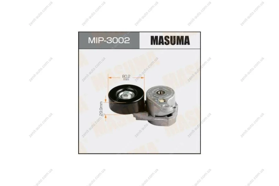 Натяжитель ремня генератора Mitsubishi Galant (06-10), Grandis (03-10), Lancer (03-11), Outlander (03-09) (MIP-3002) MASUMA MIP3002 (фото 1)