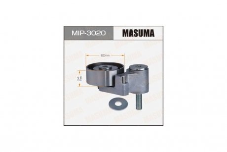 Натягувач ременя ГРМ (MIP-3020) MASUMA MIP3020