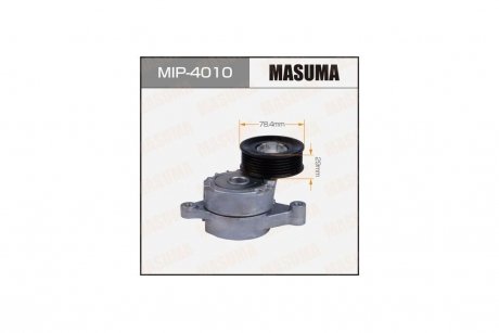 Натягувач ременя приводу навісного обладнання, ZY-VE, ZM-DE, Z6 (MIP-4010) MASUMA MIP4010