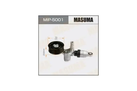 Натягувач ременя генератора Honda CR-V (15-) (MIP-5001) MASUMA MIP5001