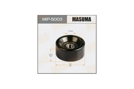 Ролик натягувача ременя генератора Honda Accord (02-08), Civic (07-10), CR-V (01-10) (MIP-5003) MASUMA MIP5003