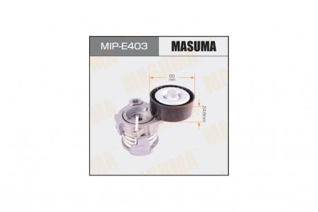 Натяжитель ремня привода навесного оборудования, LLW,LMN,Z20DM,Z20DMH MASUMA MIPE403 (фото 1)