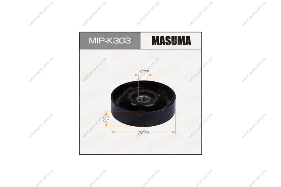Ролик натягувача ременя приводу навісного обладнання, ALPHA, BETA, G4JP (MIP-K303) MASUMA MIPK303 (фото 1)