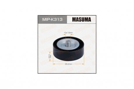 Ролик обвідний ременя приводу навісного обладнання, U, U2 (MIP-K313) MASUMA MIPK313
