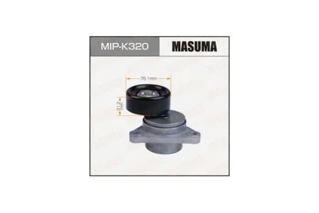 Натяжитель ремня Chevrolet Nubira L14, L44, L95, LX5, LXT (MIPK320) MASUMA 'MIPK320