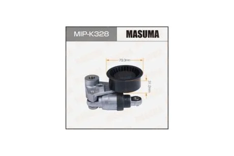 Натягувач ременя генератора (MIP-K328) MASUMA MIPK328