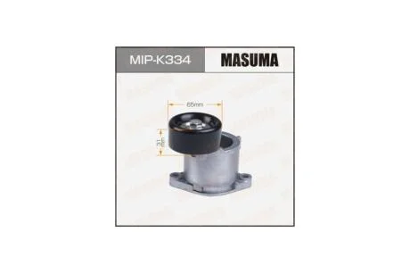 Натягувач ременя генератора (MIP-K334) MASUMA MIPK334