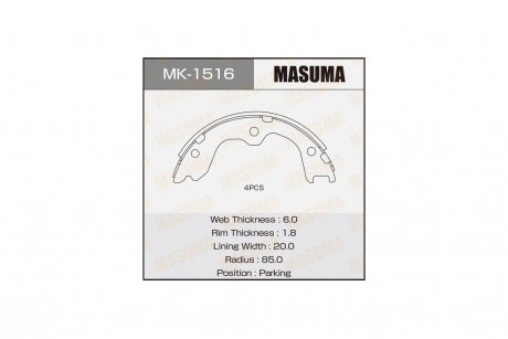Колодка тормозная стояночного тормоза Infinity G37 (07-14), M35 (06-10), QX50 (08-15) MASUMA MK1516
