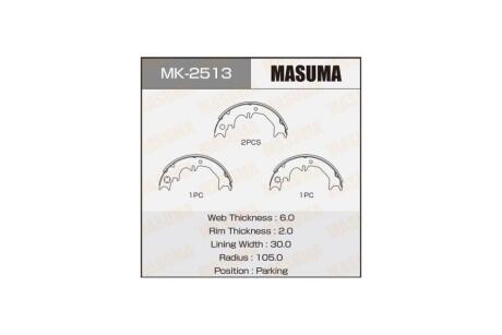 Колодки гальмівні стояночного тормоза (MK-2513) MASUMA 'MK2513