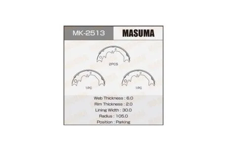 Колодки гальмівні стояночного тормоза (MK-2513) MASUMA 'MK2513