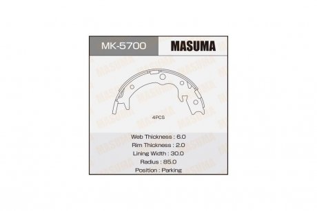 Колодки гальмівні стояночного тормоза (MK-5700) MASUMA MK5700