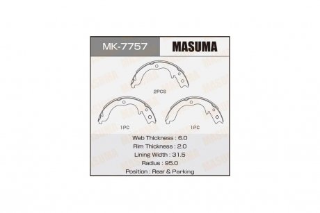 Колодки гальмівні стояночного тормоза (MK-7757) MASUMA MK7757