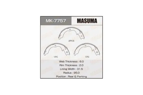 Колодки гальмівні стояночного тормоза (MK-7757) MASUMA MK7757