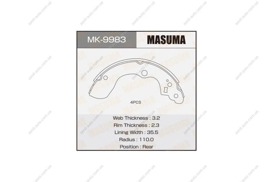 Колодки тормозные стояночного тормоза (MK-9983) MASUMA MK9983 (фото 1)