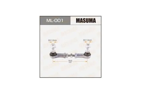 Тяга датчика положення кузова (ML-001) MASUMA ML001