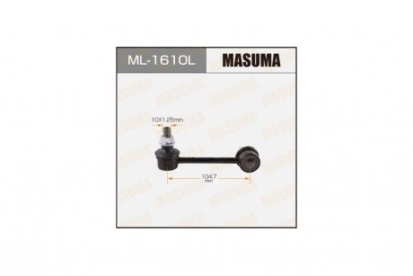Стойка стабилизатора (ML-1610L) MASUMA ML1610L
