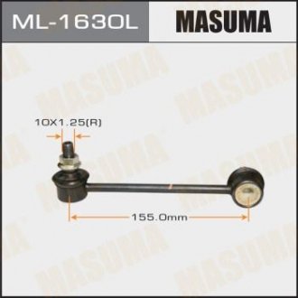Стійка стабілізатора (ML-1630L) MASUMA 'ML-1630L (фото 1)