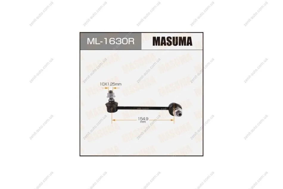 Стойка стабилизатора передн RH MAZDA6.ATENZA.GG3P.GGEP (ML-1630R) MASUMA 'ML-1630R (фото 1)