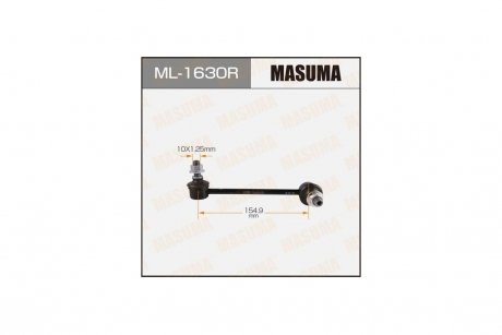 Стійка стабілізатора (ML-1630R) MASUMA 'ML-1630R