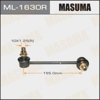 Стійка стабілізатора (ML-1630R) MASUMA 'ML-1630R (фото 1)