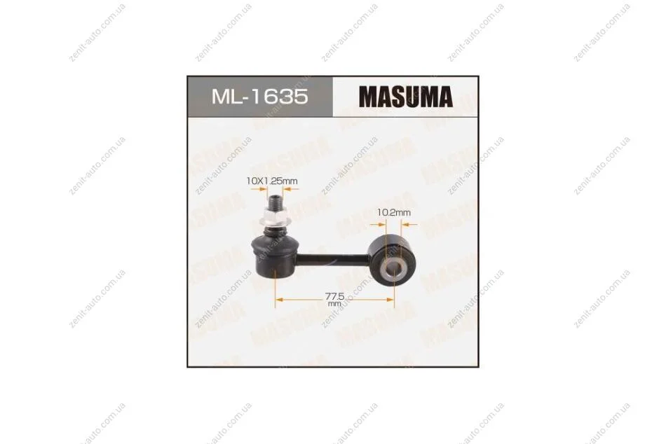 Стійка стабілізатора заднього MAZDA 6.ATENZA.GG3P.GGEP (ML-1635) MASUMA ML1635 (фото 1)